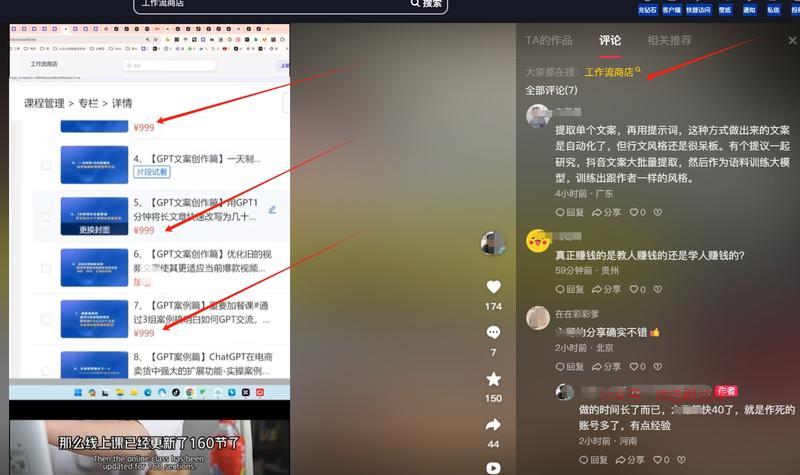 抖音-扣子-工作流-知…#情报-搞钱情报论坛-网创交流-优选副业网